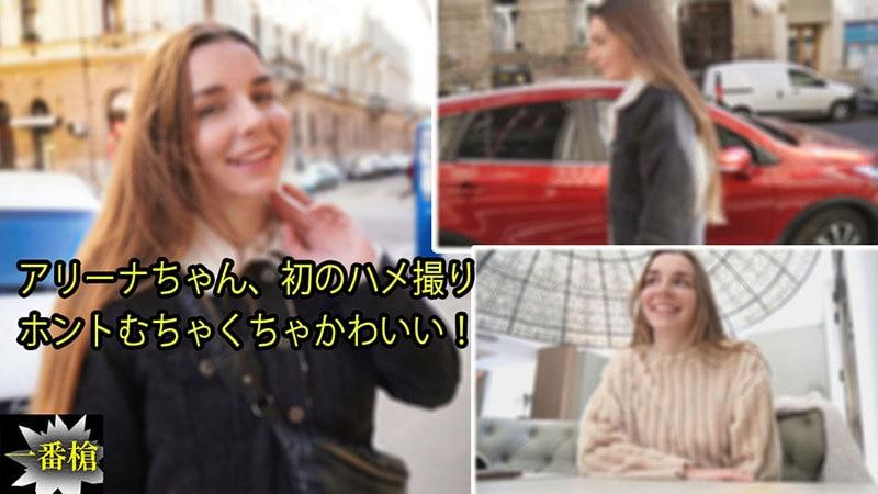 phim sex mong to Làm tình đồng nghiệp nữ làm chung công ty đáng ghét trong công ty